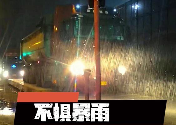 为什么人们害怕打雷？（探索内心深处的恐惧与科学解释）