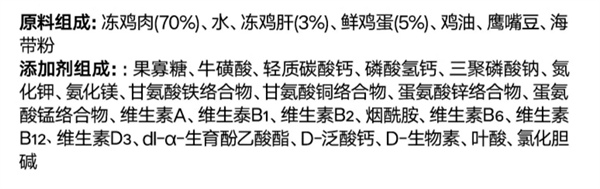 pidan猫咪主食罐