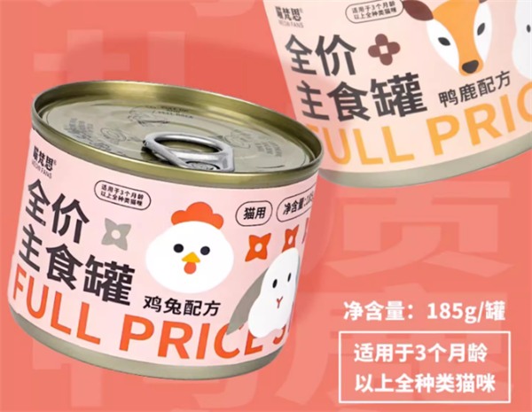 喵梵思猫罐头测评｜国产主食罐真实反馈与营养分析