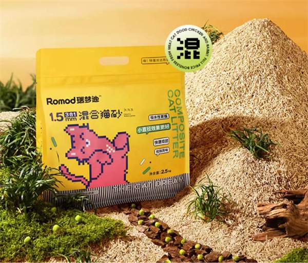 瑞梦迪1.5mm混合猫砂测评｜脚感好结团佳实用指南