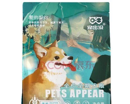 以狗吃吃什么养胃？（狗的胃健康养护方法大揭秘）