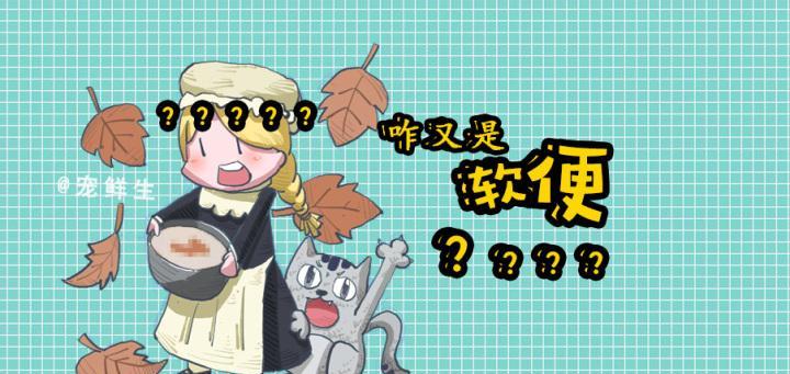 从坚硬到柔软（揭秘物体变形的原因及机制）