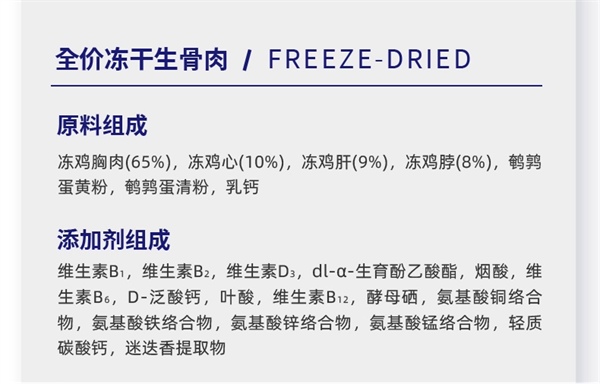 耐吉斯鸭肉梨狗粮测评