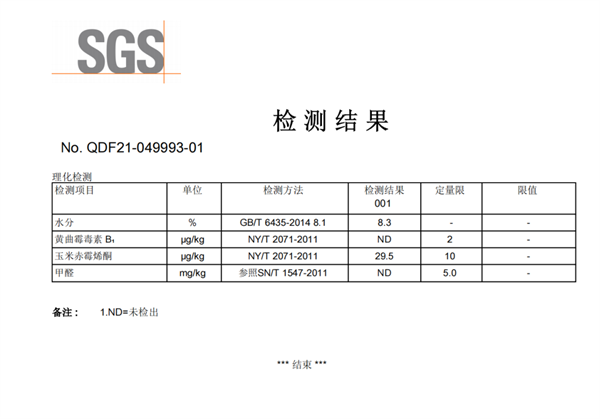 有鱼猫砂怎么样