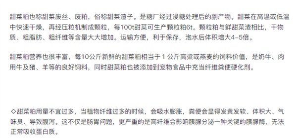 耐吉斯鸭肉梨狗粮