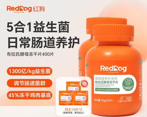 猫咪拉肚子了怎么办？推荐药物治疗方案（猫咪拉肚子的原因及有效的药物治疗方案分享）