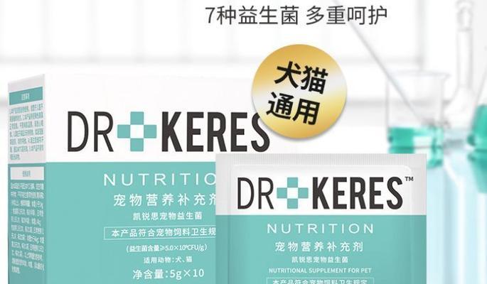 猫咪拉肚子了怎么办？推荐药物治疗方案（猫咪拉肚子的原因及有效的药物治疗方案分享）