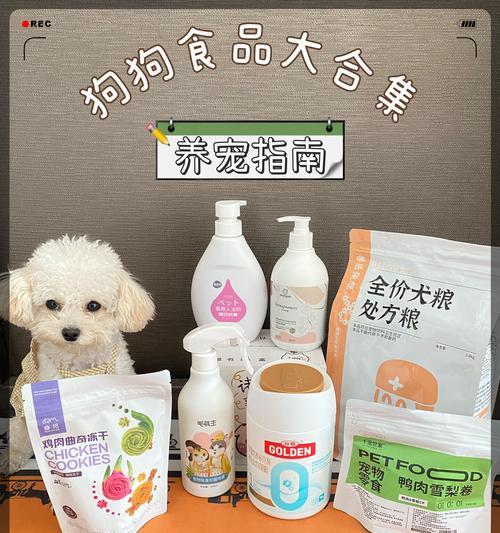 狗狗便秘怎么办？蔬菜来帮忙！（探讨狗狗便秘问题以及缓解便秘的营养蔬菜）