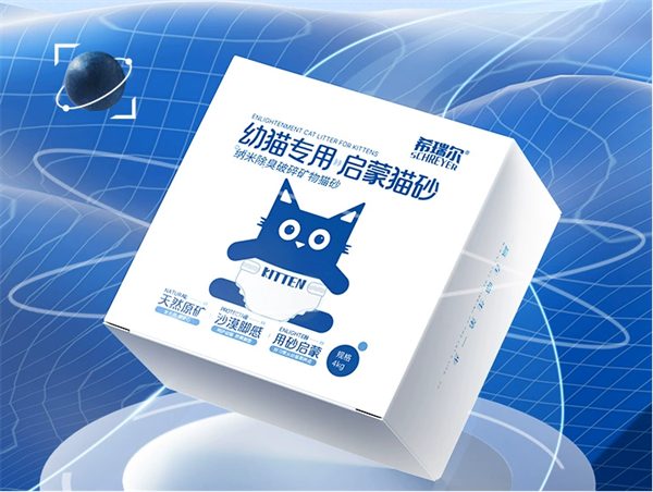 希瑞尔幼猫专用启蒙猫砂好用吗？