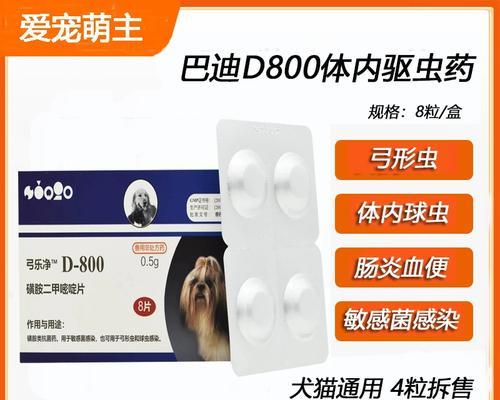 猫内驱虫（为什么内驱虫是关键？）