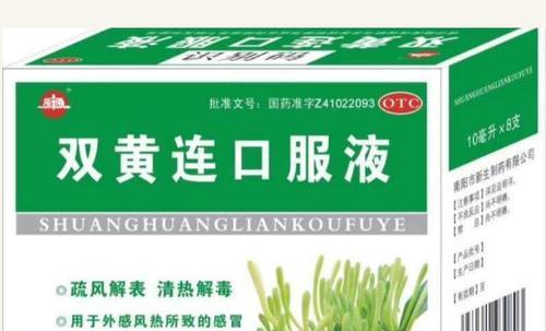 新冠治疗药物全攻略｜抗病毒与免疫调节核心技巧