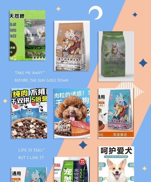 狗狗配种后咳嗽的处理方法（了解狗狗咳嗽的原因和合适的药物治疗）