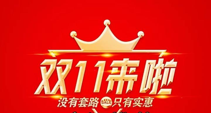 Alaska品牌空调的优势和选择(让你在炎炎夏日享受舒适的空调体验) Alaska品牌空调的优势和选择(让你在炎炎夏日享受舒适的空调体验)