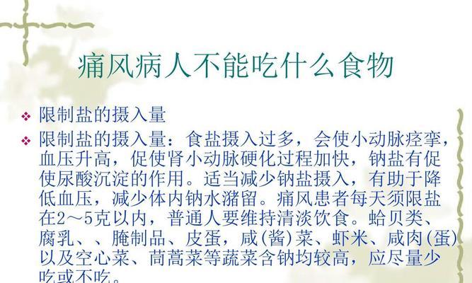 狼狗的饮食禁忌——千万不能给它们吃的食物(了解狼狗的饮食禁忌,保证它们健康成长) 狼狗的饮食禁忌——千万不能给它们吃的食物(了解狼狗的饮食禁忌,保证它们健康成长)