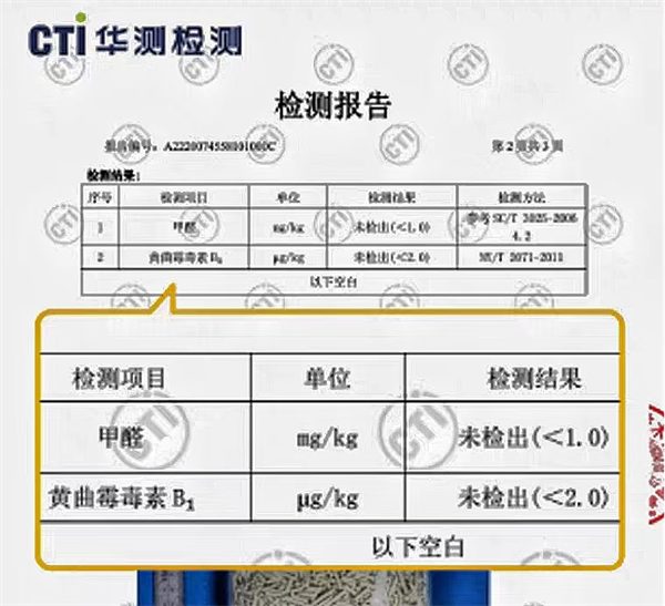 PLAYPET猫砂测评 PLAYPET猫砂测评