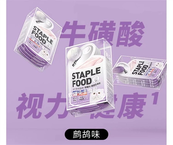 猫咪湿粮怎么选? 猫咪湿粮怎么选?