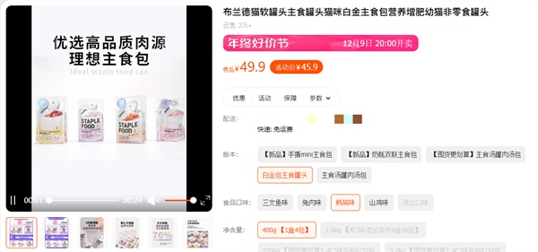 布兰德白金系列主食餐包测评 布兰德白金系列主食餐包测评