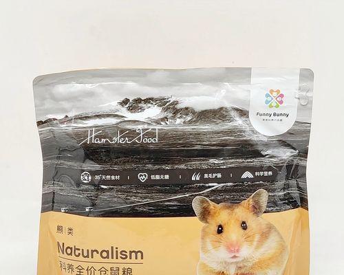 仓鼠粮选择与搭配指南｜科学饮食助健康