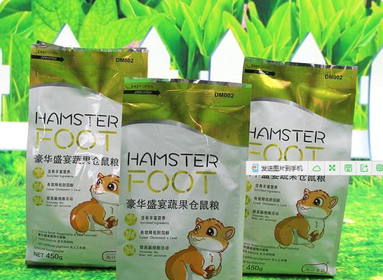 仓鼠粮的选择与搭配(合理饮食调配,健康宠物生活) 仓鼠粮的选择与搭配(合理饮食调配,健康宠物生活)