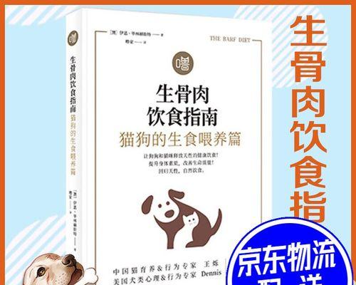 猫怀孕期间需要食用什么食物?(为了健康育出可爱的小猫,猫妈咪需要吃这些食物!) 猫怀孕期间需要食用什么食物?(为了健康育出可爱的小猫,猫妈咪需要吃这些食物!)