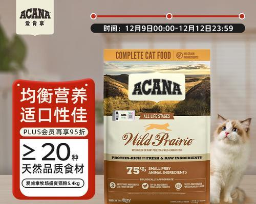 如何选择性价比高的猫粮|实用指南 如何选择性价比高的猫粮|实用指南