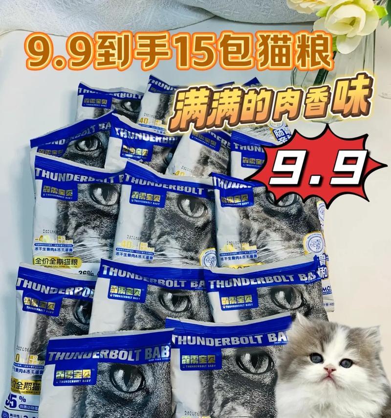 如何选择性价比高的猫粮|实用指南 如何选择性价比高的猫粮|实用指南