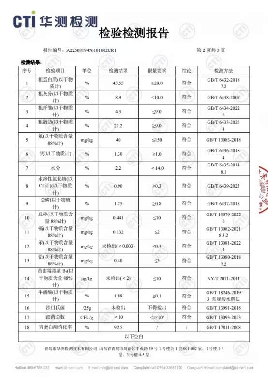 奥丁减油小方猫粮