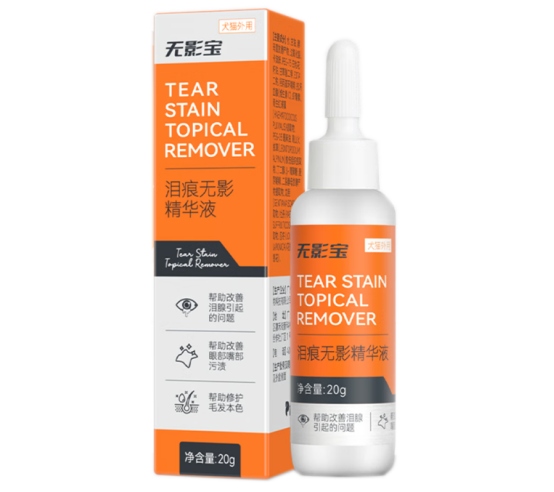 普安特无影宝泪痕精华液测评｜真实效果对比全攻略