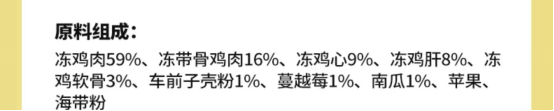喵梵思鸡肉配方风干猫粮
