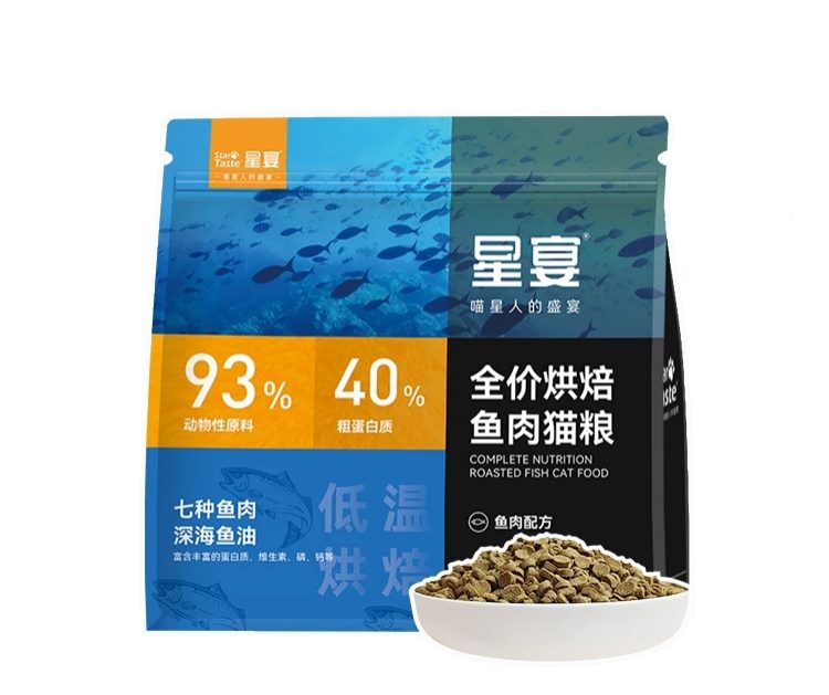 星宴鱼肉烘焙猫粮测评｜美毛效果真实反馈