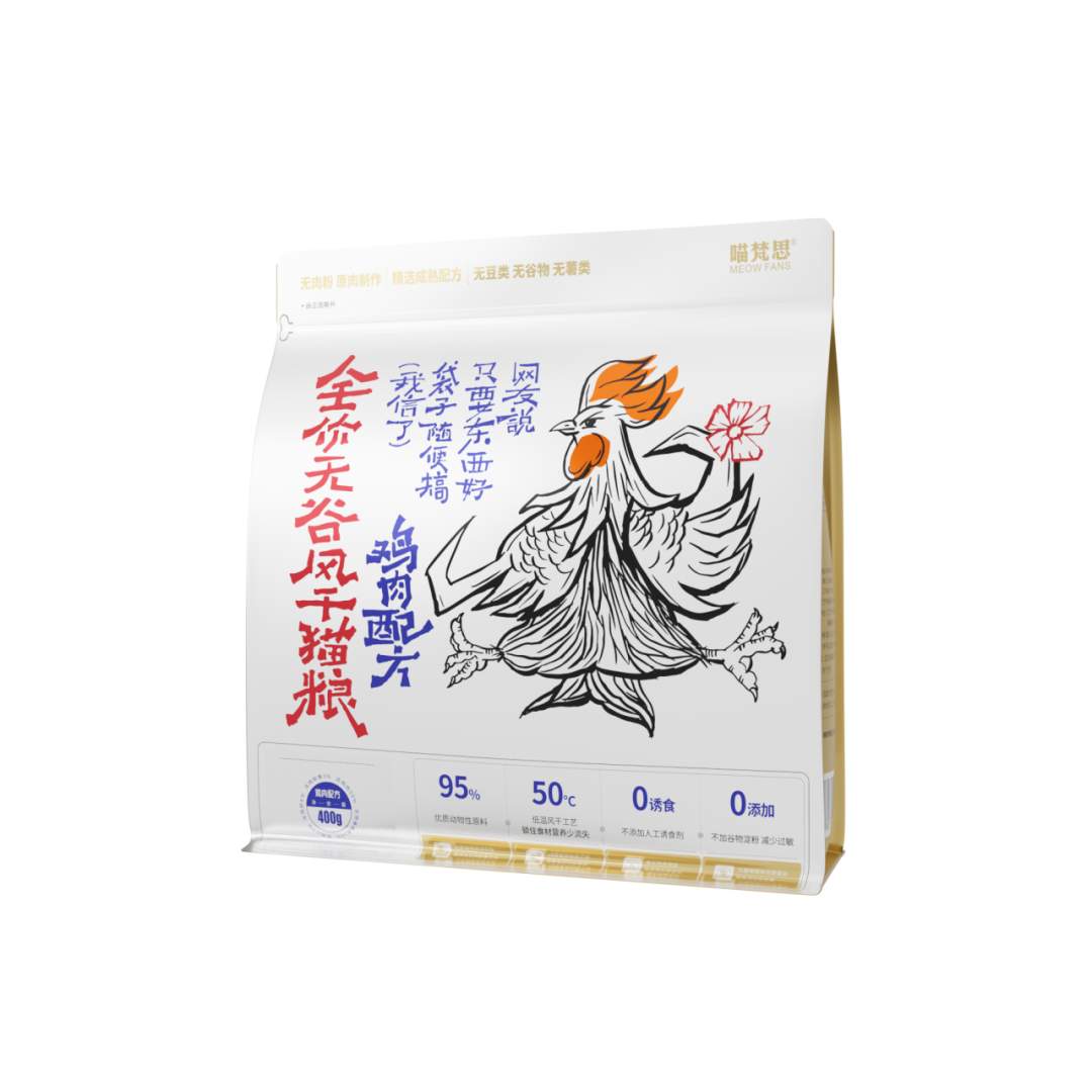 喵梵思鸡肉风干猫粮测评｜高蛋白低淀粉营养全攻略