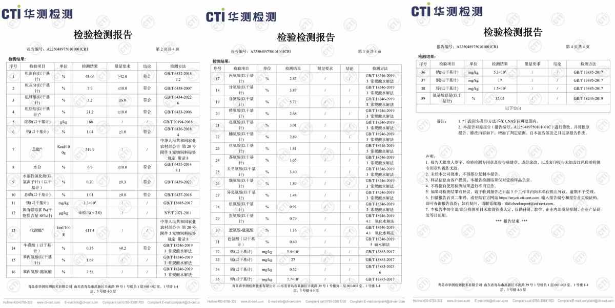 乐顿猫粮怎么样？