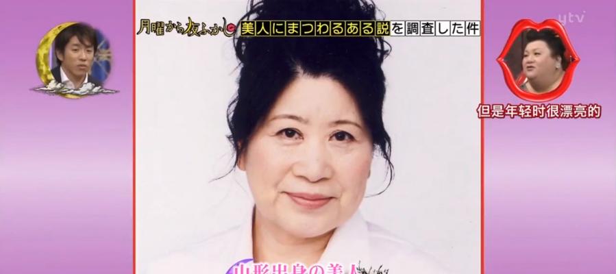 秋田之美｜探寻明星眼中的日本北部魅力全攻略