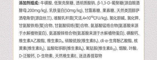 Wowo冻干三拼pro猫粮
