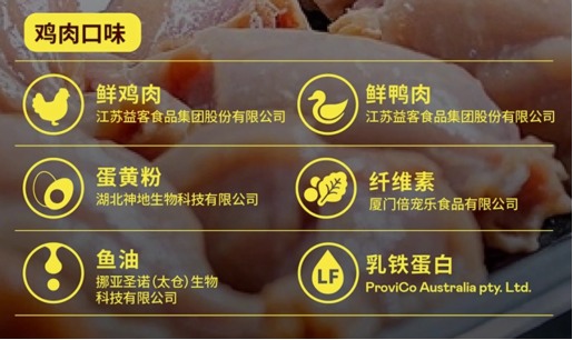 茁悦烘焙猫粮测评