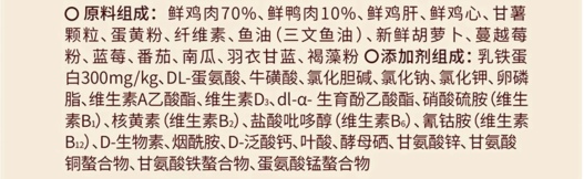 茁悦烘焙猫粮真的好吗？