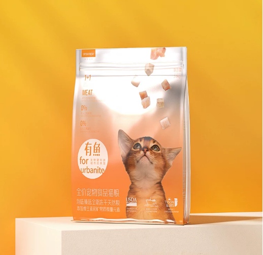 有鱼海陆臻选2.0猫粮