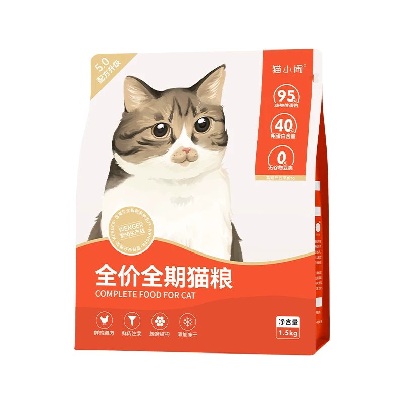 猫小闹经典5.0膨化猫粮测评｜高蛋白性价比猫粮推荐