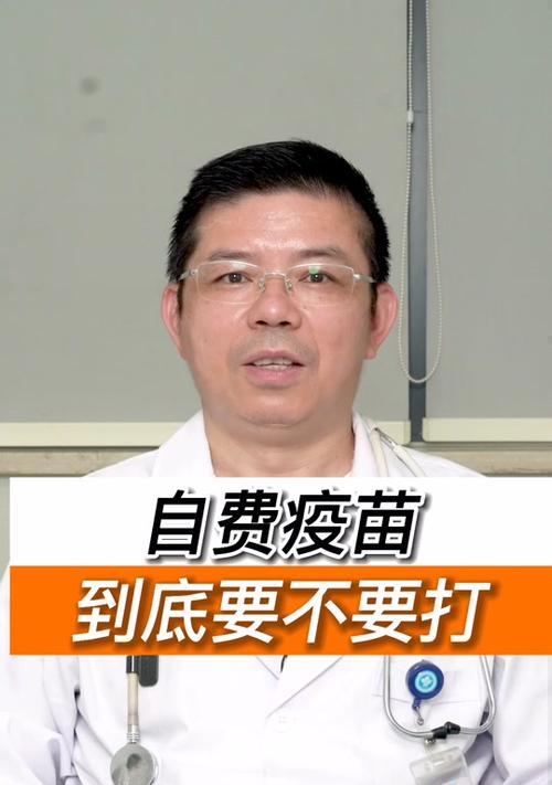 预防针接种间隔全攻略｜科学接种保护健康