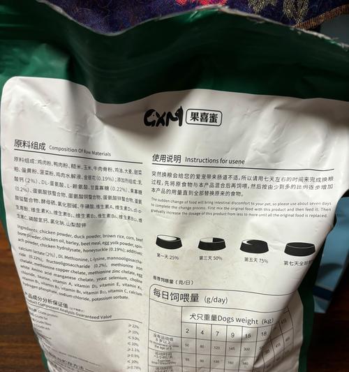 一斤15元狗粮真相揭秘｜宠物健康喂养实用指南