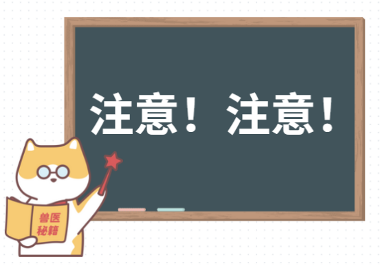 猫咪闻到花露水会中毒吗？养猫家庭防蚊指南