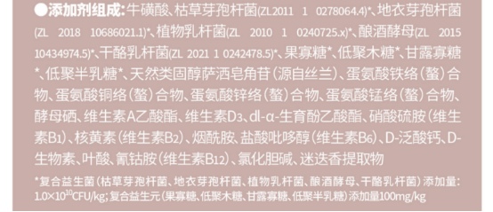 喵彩真鲜肉烘焙猫粮测评|全面解析营养与适口性 喵彩烘焙猫粮测评