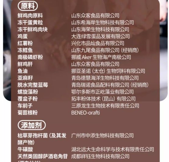 喵彩真鲜肉烘焙猫粮测评|全面解析营养与适口性 喵彩烘焙猫粮怎么样?