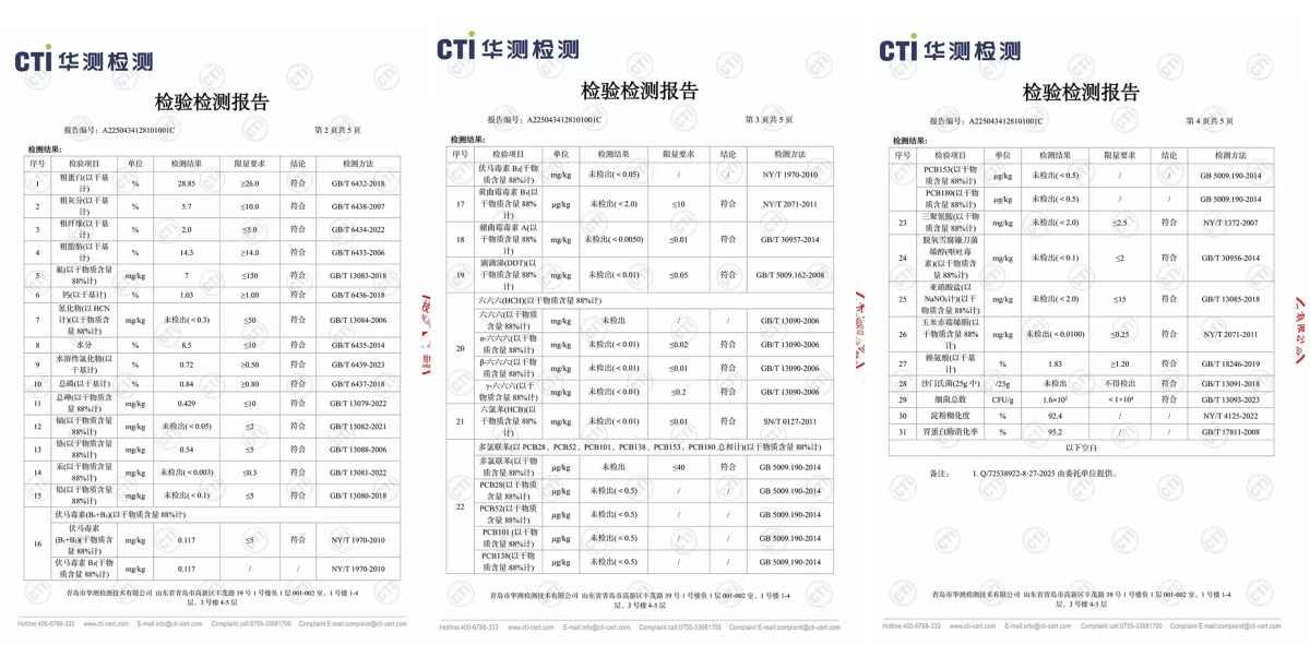 好主人鸭肉梨冻干四拼狗粮怎么样|实用测评全攻略 好主人鸭肉梨狗粮测评