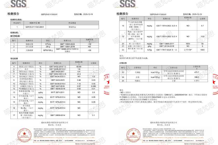 喵梵思脆块儿怎么样？