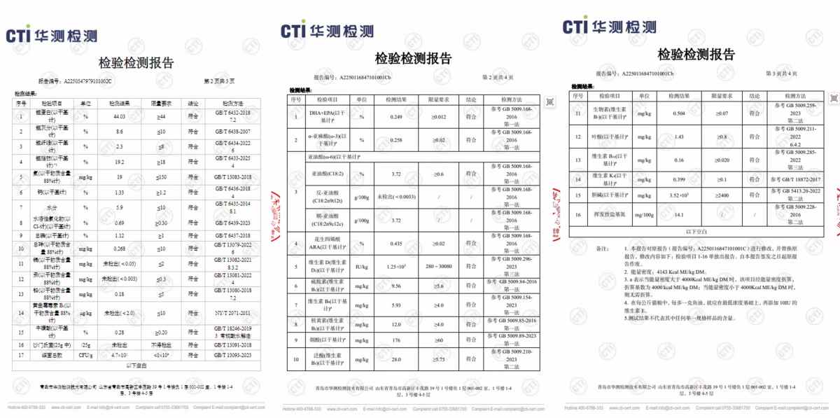 whycat冻干三拼猫粮测评|高蛋白冻干猫粮全攻略 whycat冻干三拼猫粮检测报告
