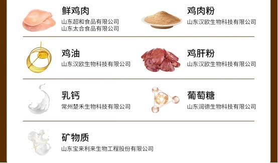 聪颖老年犬专用粮