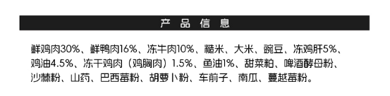 9元/斤!醇粹优鲜益生菌猫粮可以买吗? 醇粹优鲜益生菌猫粮