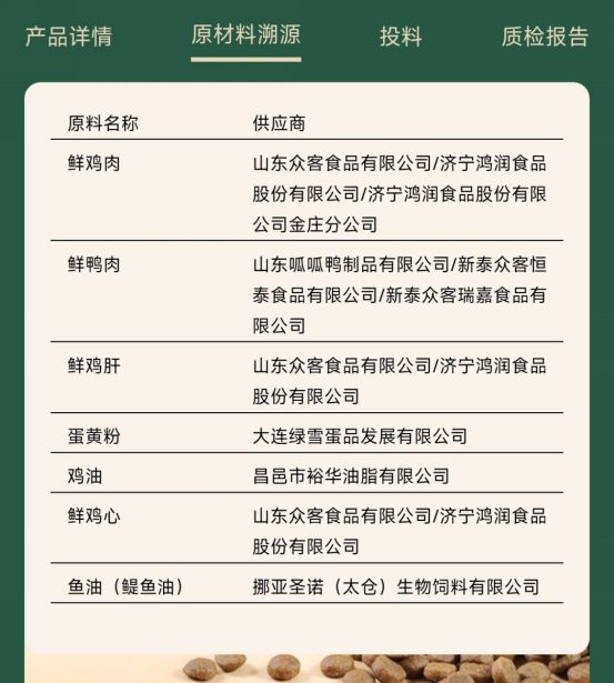 网易严选鲜蒸犬粮怎么样？