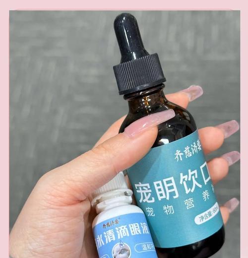 治疗狗狗眼屎多泪痕重的五个有效方法(有效无副作用的方法帮助治疗狗狗眼屎多泪痕重) 治疗狗狗眼屎多泪痕重的五个有效方法(有效无副作用的方法帮助治疗狗狗眼屎多泪痕重)